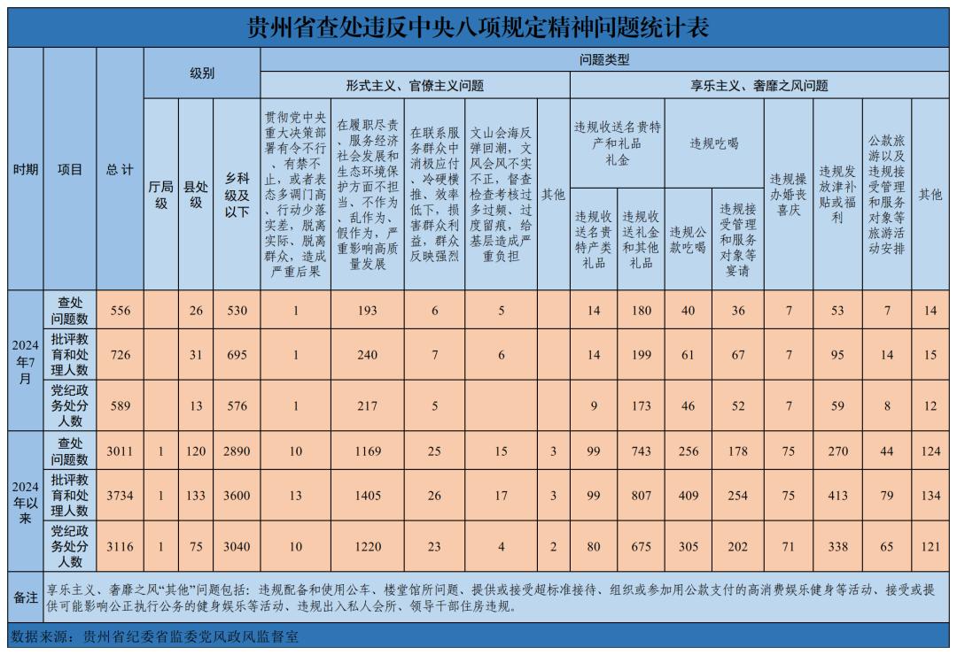 2024新澳免费资料大全,自然科学史力学_玄圣CIJ556.44