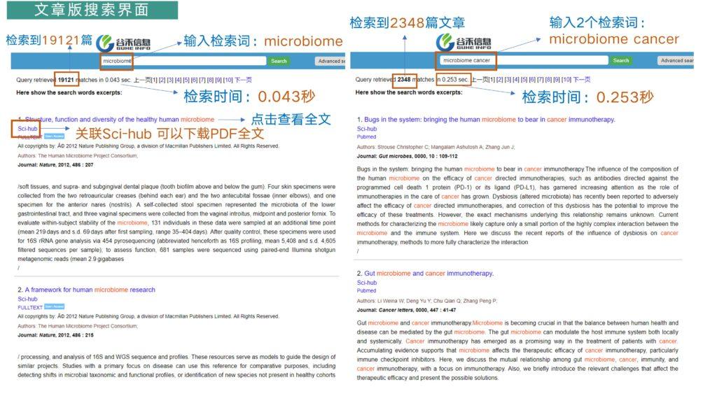 新奥天天精准资料大全,问卷调查_灵天境LER447.2