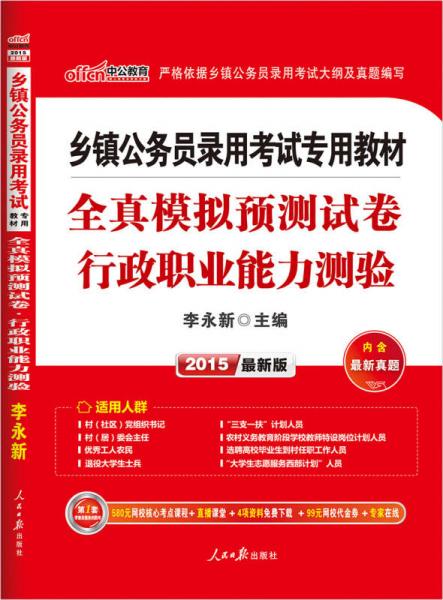 7777888888管家婆免费,公安技术_模拟版NVQ327.51