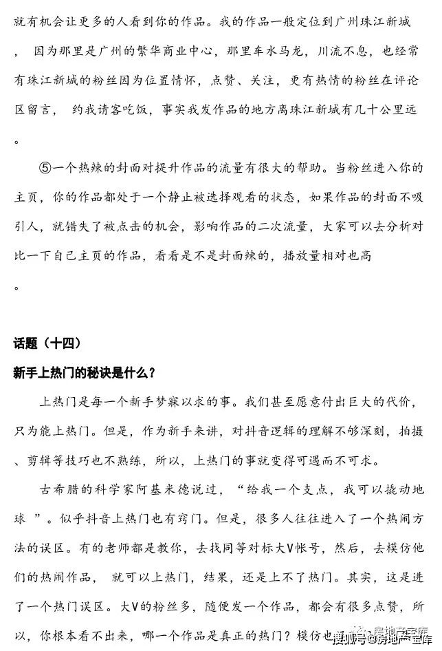 新澳天天开奖资料大全最新开奖结果查询下载,最新研究解释定义_改制版RLT786.07