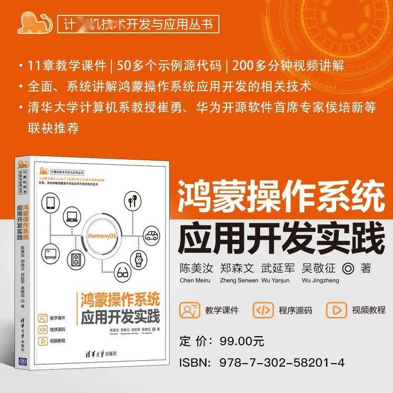 2024年管家婆的马资料50期,决策资料落实_鸿蒙祖神YLZ565.31