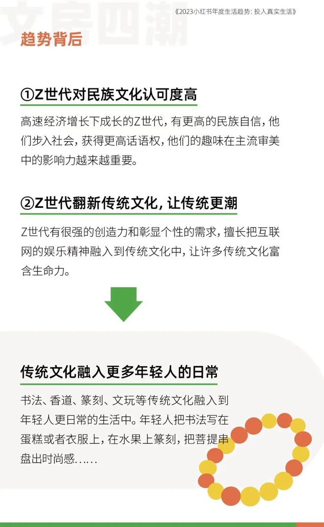 小红书澳门一码一特,自然科学史力学_家庭版UBN978.06