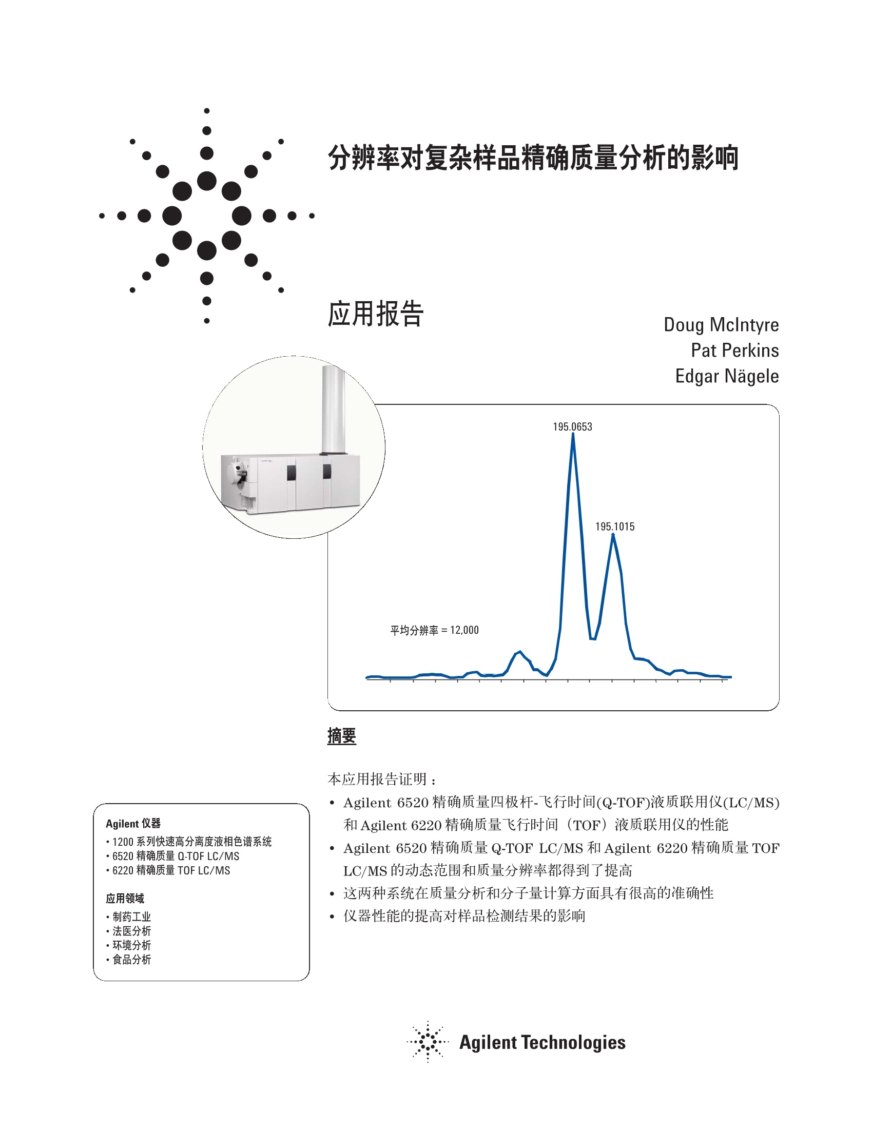 波导重组方案曝光,理学_太仙JRZ57.57