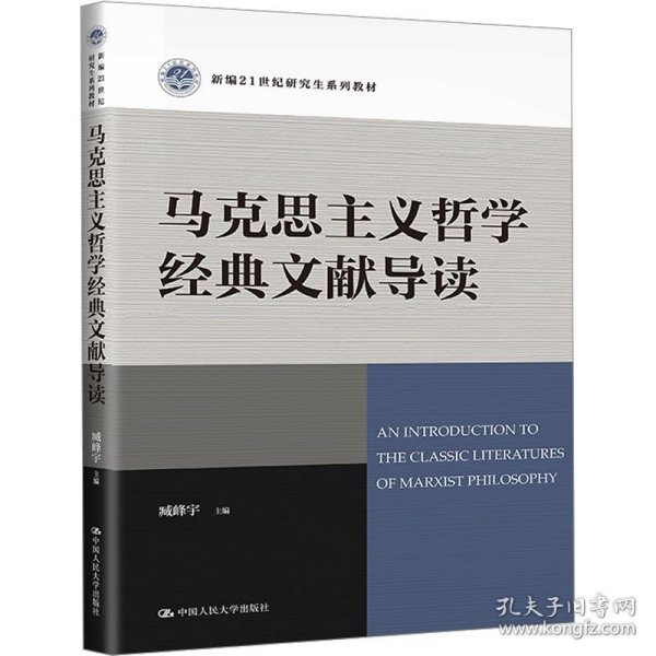 2024年正版资料全年免费,马克思主义理论_神君CGN449.22