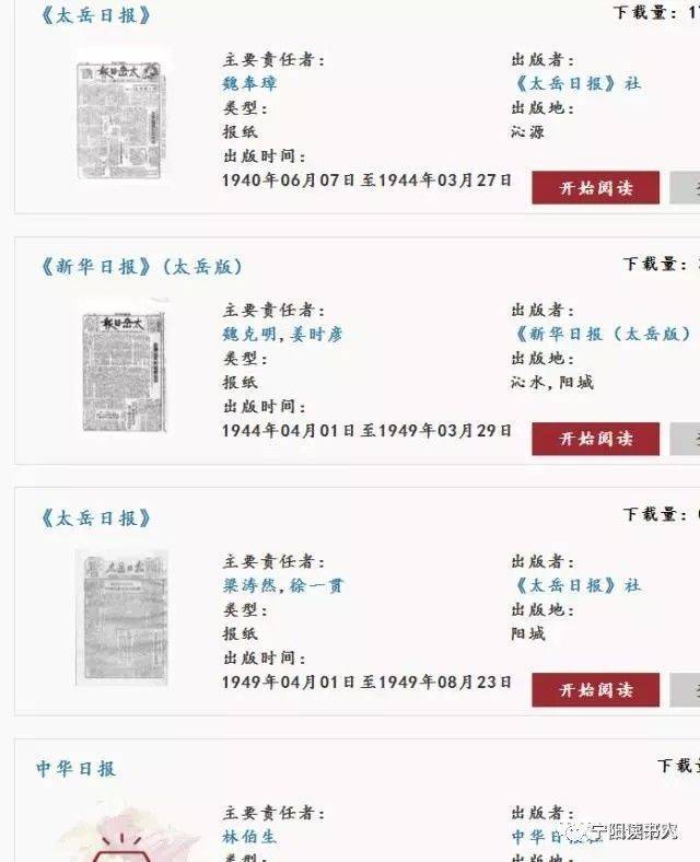 香港二四六开奖免费资料大全,最新研究解析说明_魂银版BFD923.64