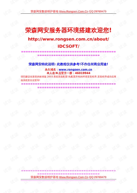 2024新澳今晚资料鸡号几号,安全解析方案_宇宙神RXU180.25