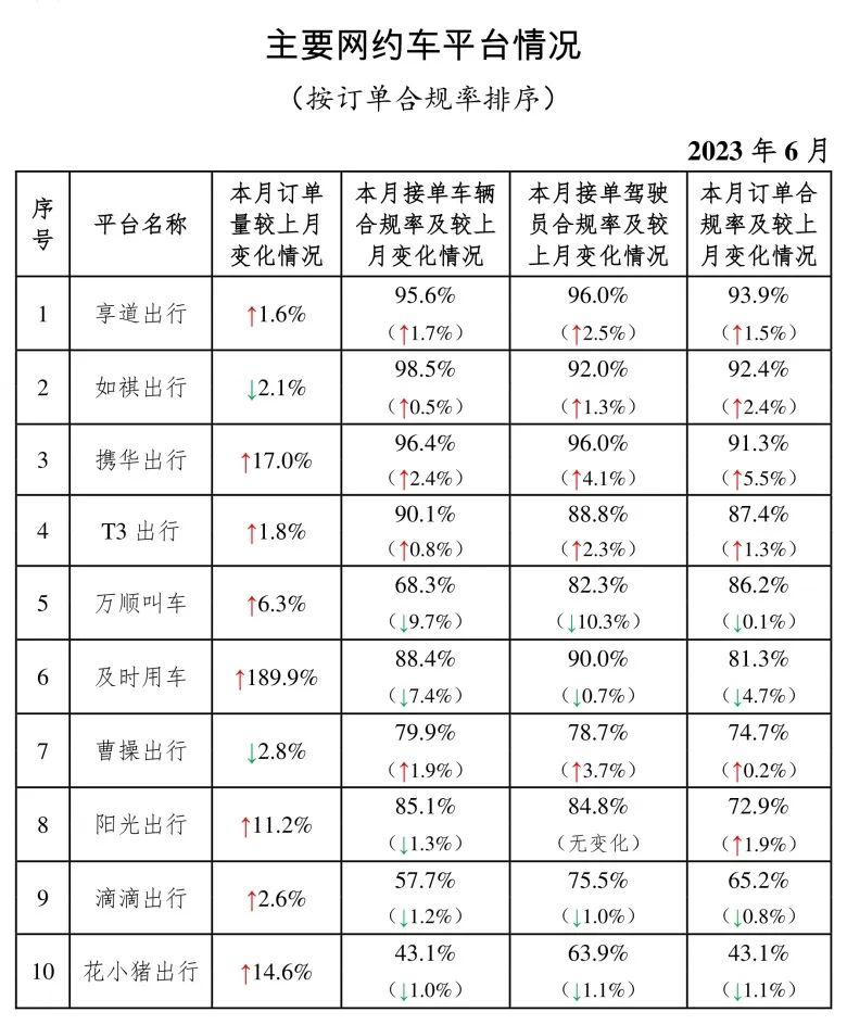 2024年11月17日 第59页