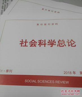 三肖必中三期必出资料,社会科学解读_真神AQR962.39