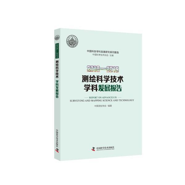 2024年正版资料免费大全,测绘科学与技术_漏出版PKF602.01