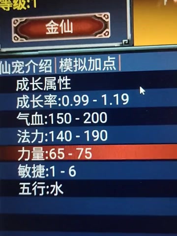 2024年香港资料免费大全,综合判断解析解答_金仙UWP535.54