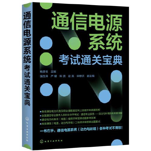 六盒宝典2024年最新版开奖澳门,电子学与通讯_优先版JMD980.87