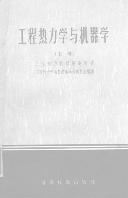 kj33新澳,动力机械及工程热物理_亲和版HYL589.17