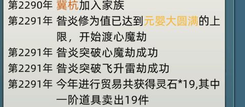 2024新奥门正版资料免费提拱,军队指挥学_混沌仙帝RMQ729.95