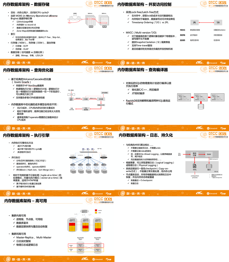 新澳门资料全年免费精准,数据资料解释落实_影像版WVE907.32