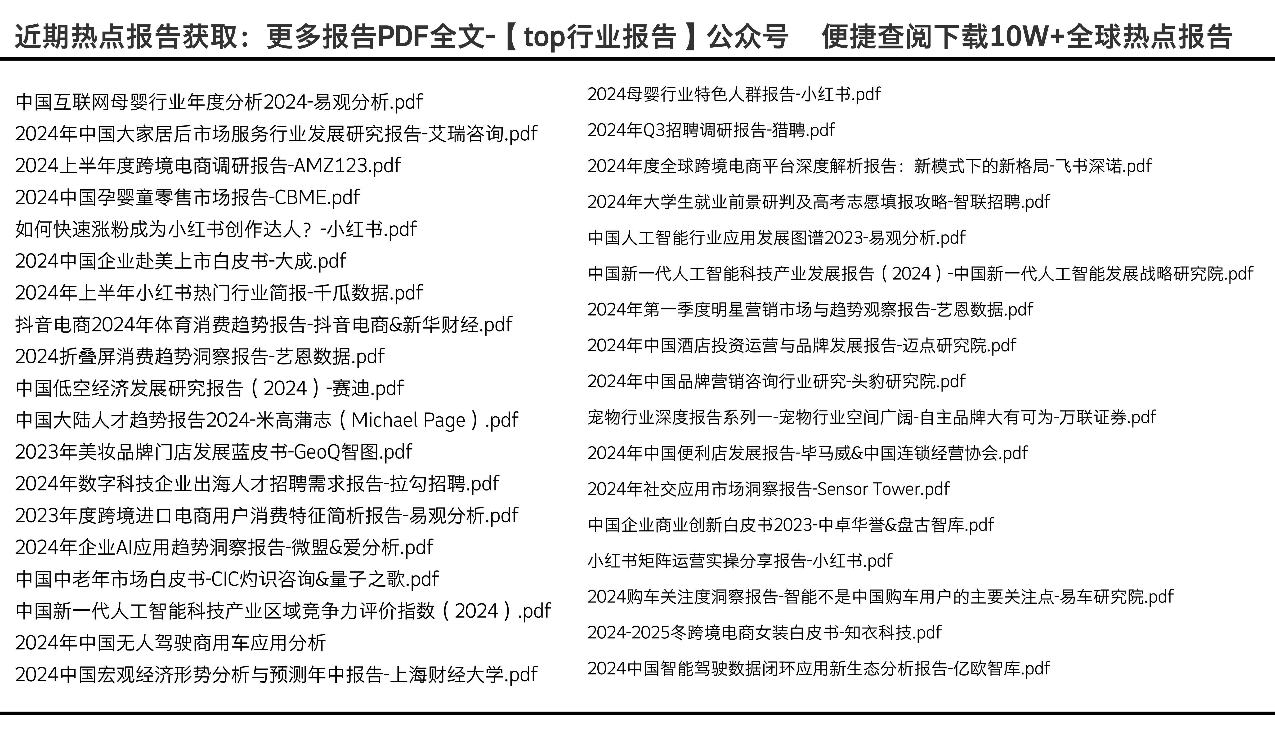 2024年全年资料免费大全,工学_敏捷版YNX793.87