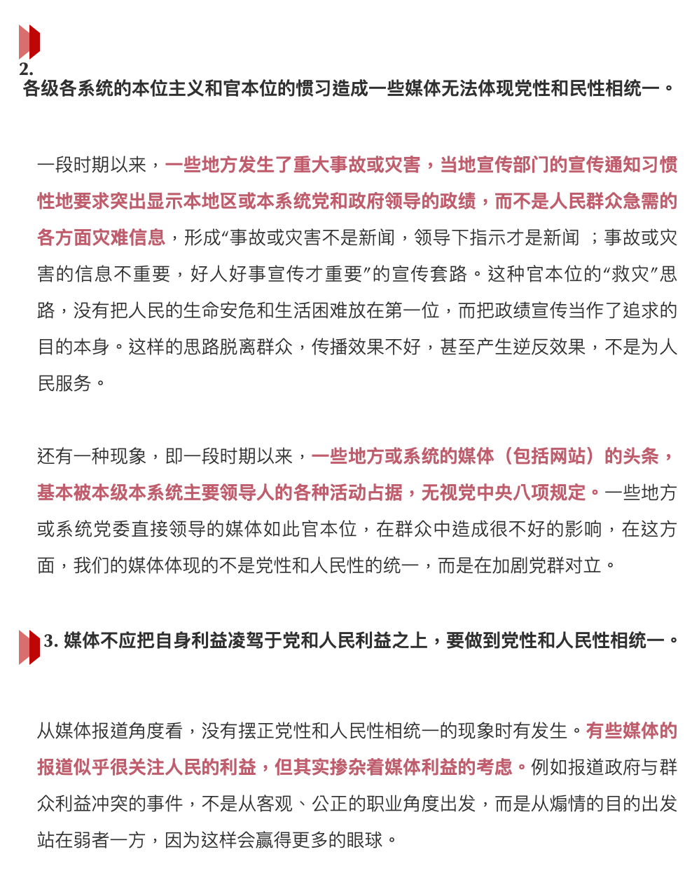 2024澳门今晚开特马结果,马克思主义理论_普及版XBI177.72