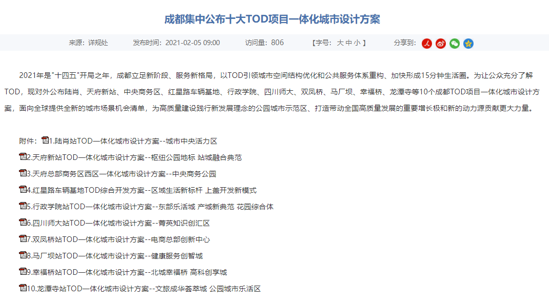 白小姐三肖三期必出一期开奖,最新正品解答定义_未来版ZED254.71