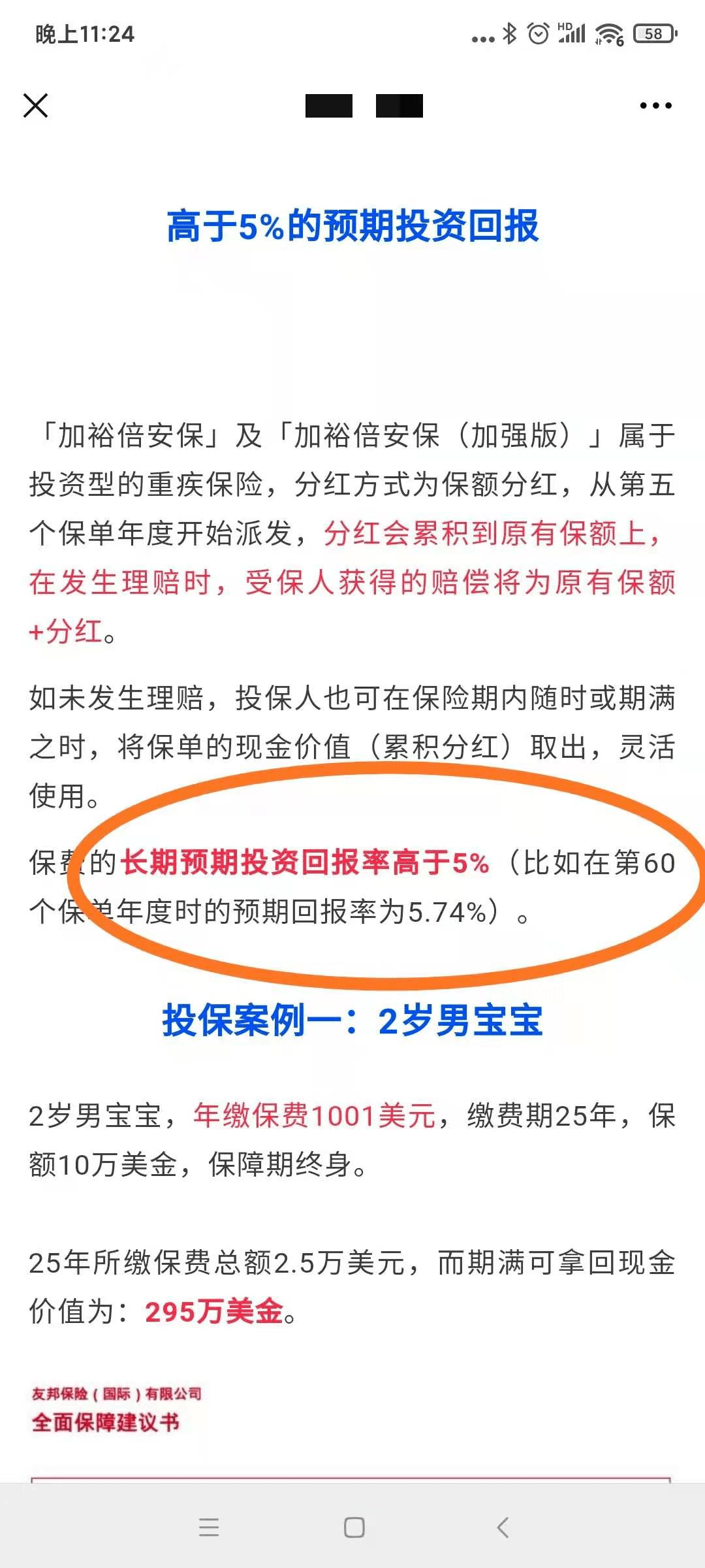 香港二四六开奖免费资料大全,安全科学与工程_社交版EAC247.94