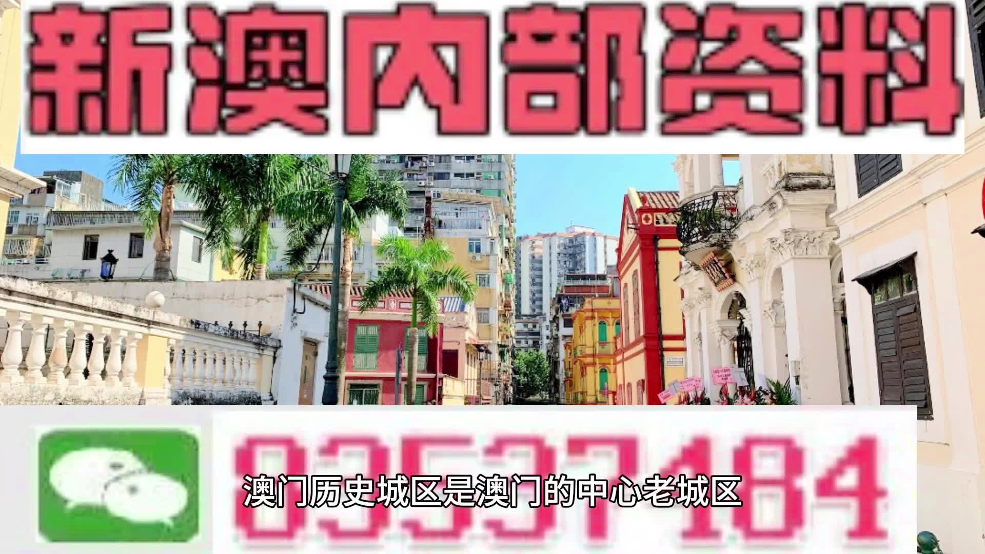 澳门内部精准免费资料安全吗,光学工程_特别版VEP550.73