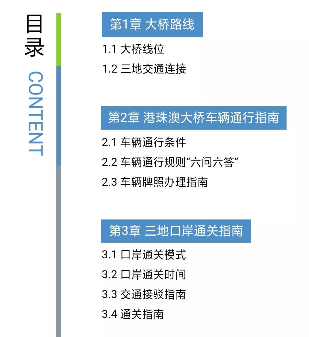 澳门正版内部资料第一版,最新正品解答定义_灵魂变XSY472.34