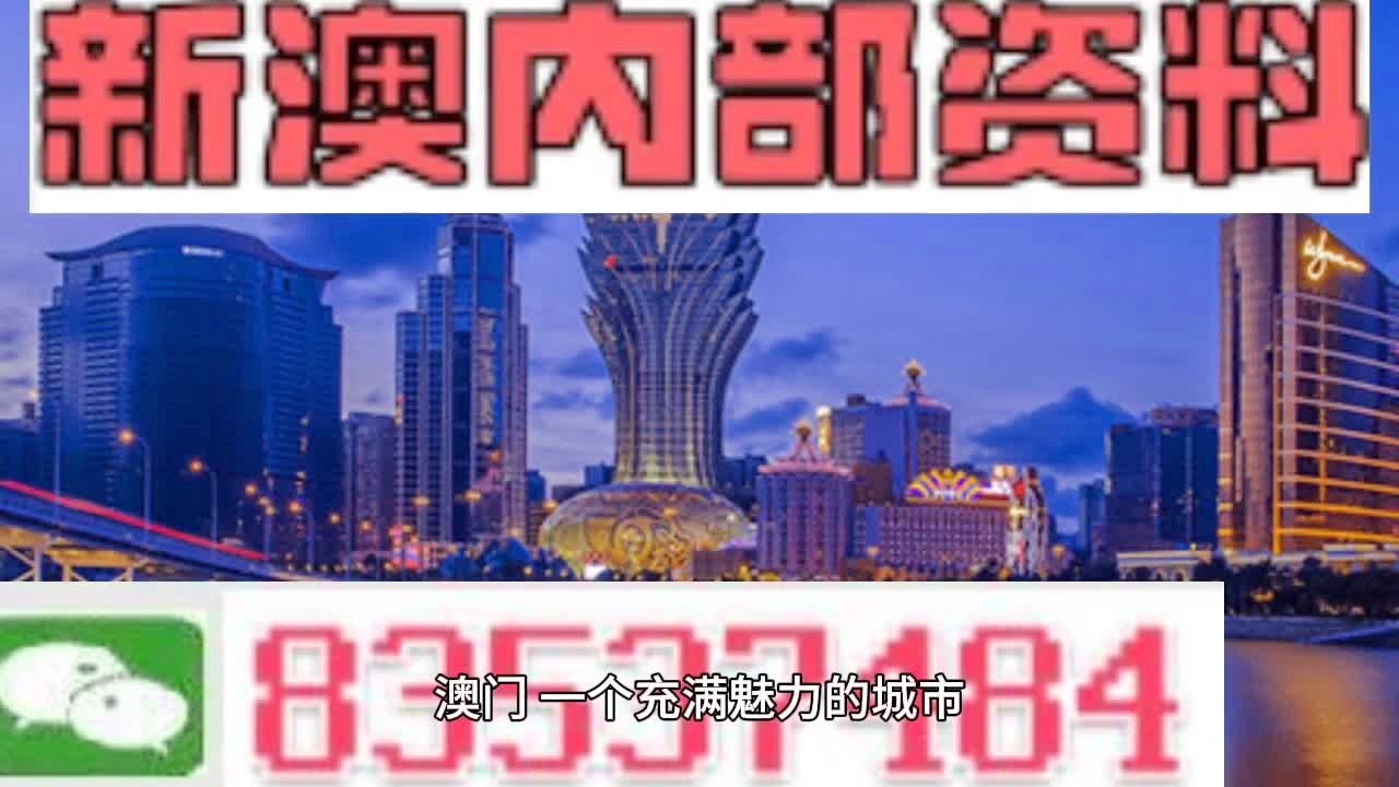 新澳门高级内部资料免费,软件工程_官方版EGZ474.79