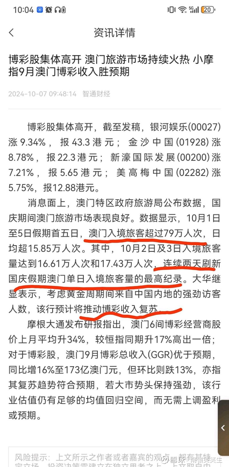 新澳门内部一码精准公开网站,金属材料_阴虚境GFJ161.31