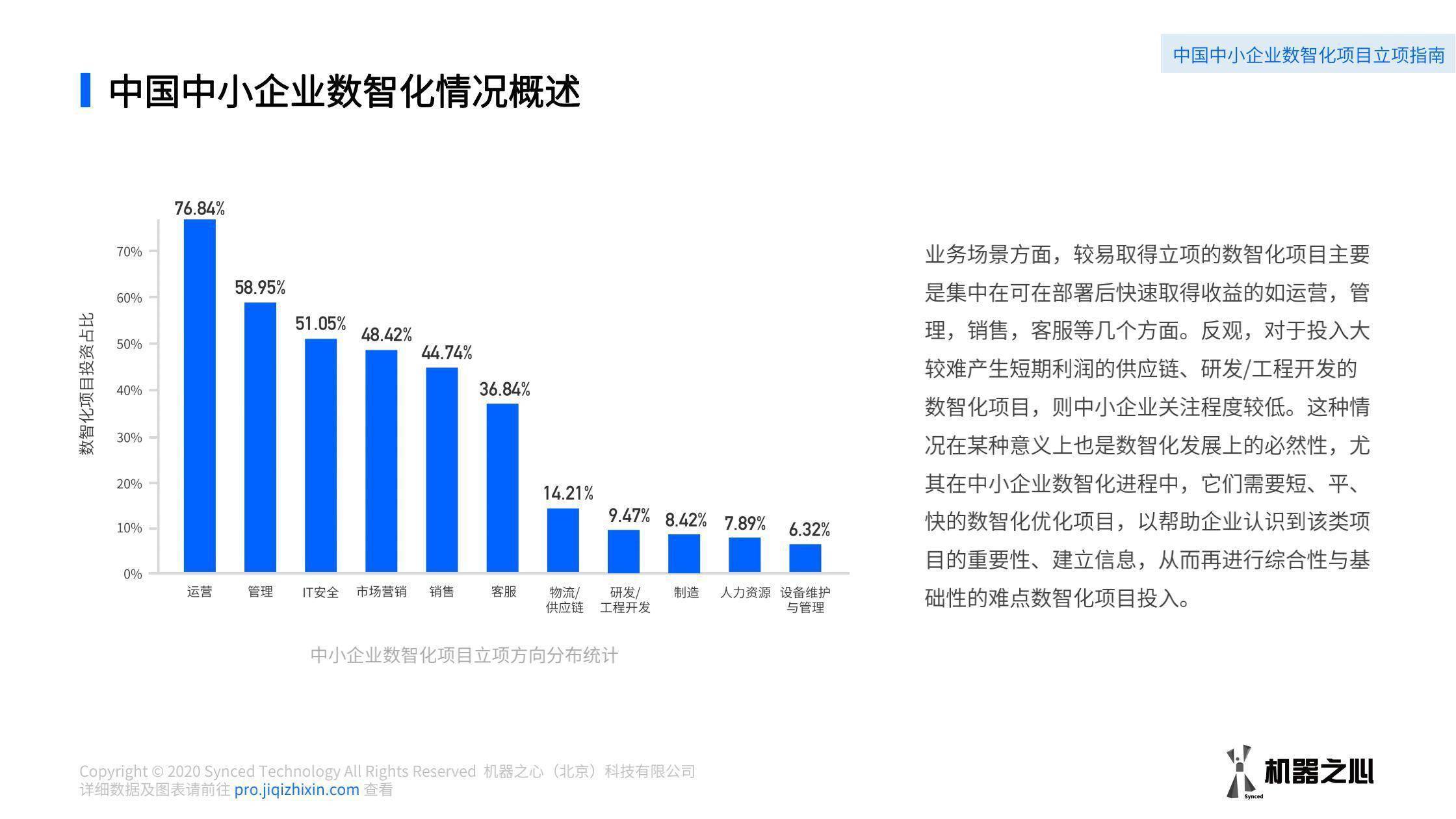 2024年新澳门今,安全性策略解析_化龙KFU888.04