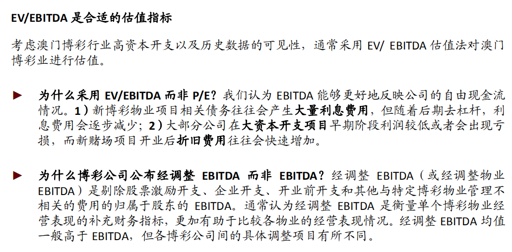 澳门最准一码100,安全策略评估方案_大仙境ABL20.29