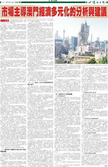 新澳精准资料免费提供濠江论坛,安全解析策略_引气境MNY982.89