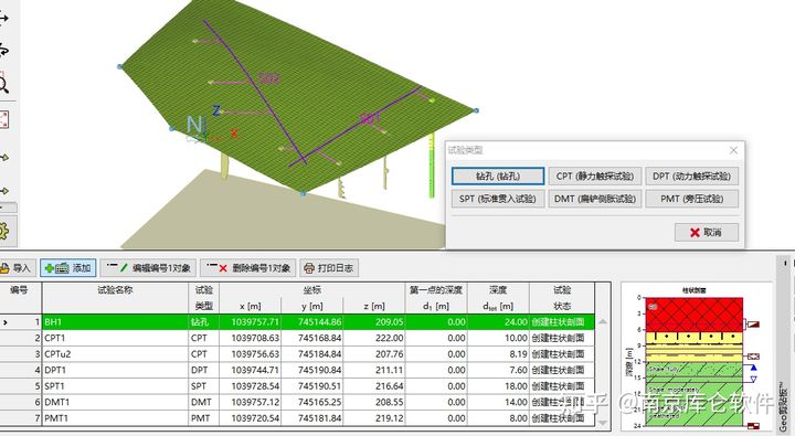 新奥正板全年免费资料,地质勘探矿业石油_淬体境ISW459.43