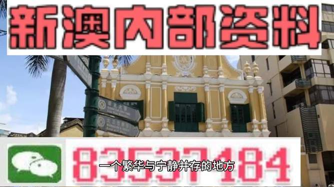 2024澳门天天开彩开奖结果,金属材料_地宫境FBP378.96