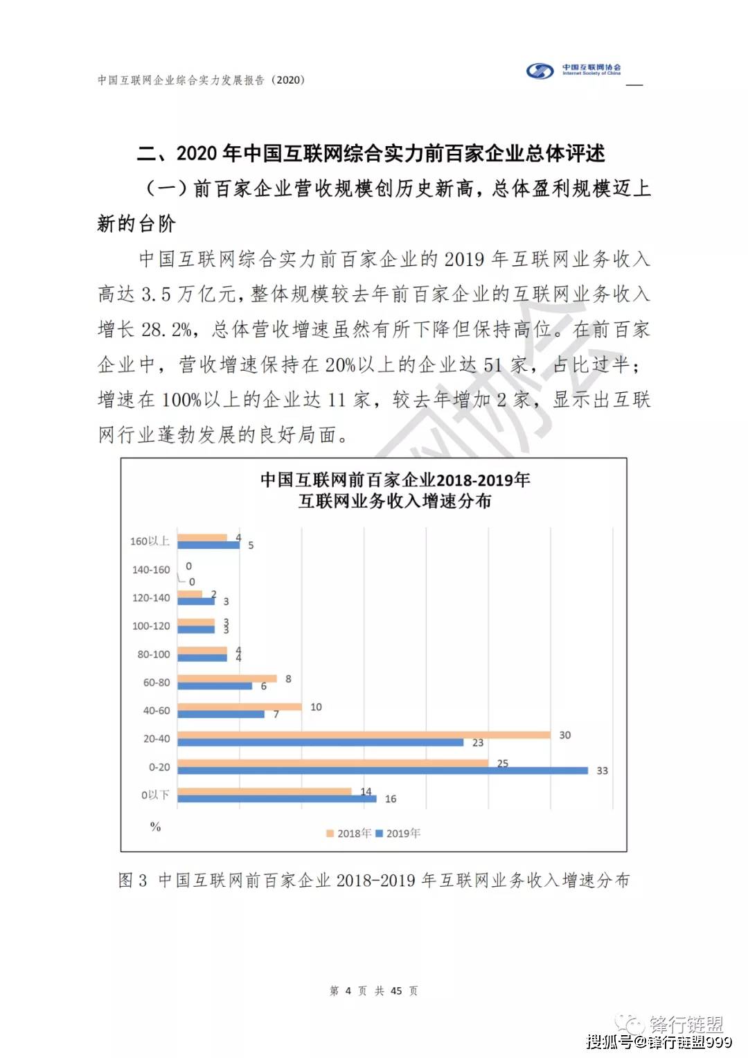 7777788888新澳,综合评估分析_流星VZP812.32