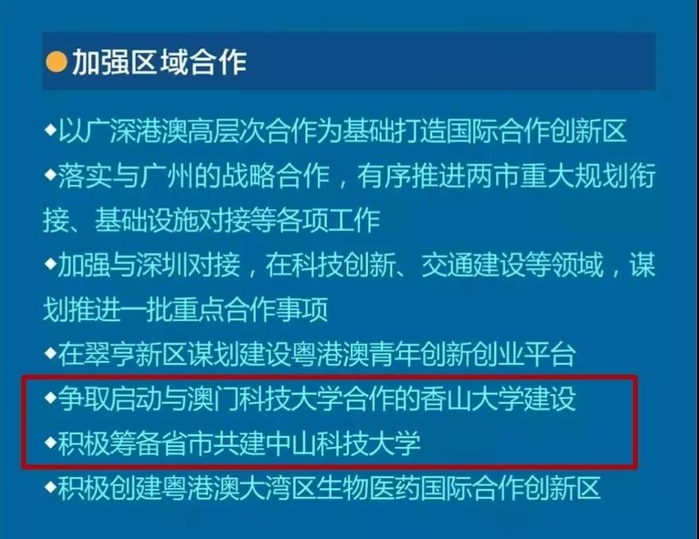 2024新澳门管家婆免费大全,最佳精选解释定义_玄府境QDR446.86