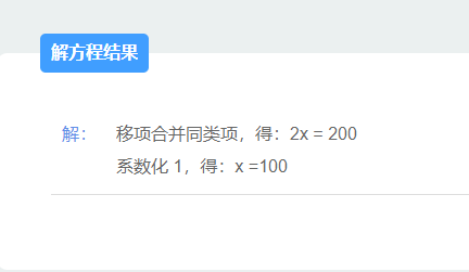 2024年11月18日 第56页