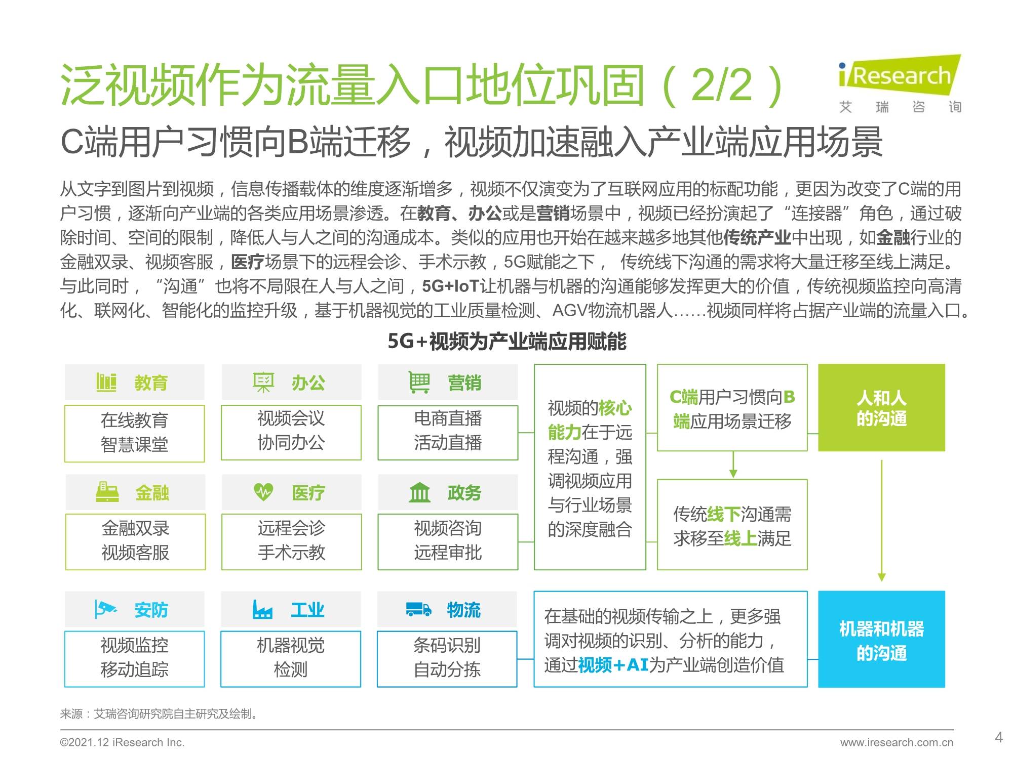 新澳天天开奖资料大全旅游团,数据资料解释落实_完整版IWS792.79