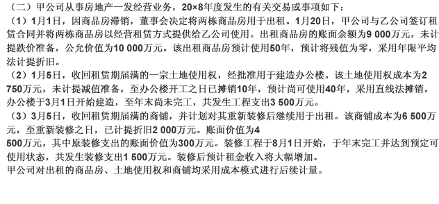 齐中网免费资料网,数据资料解释落实_准圣三境QKE590.97