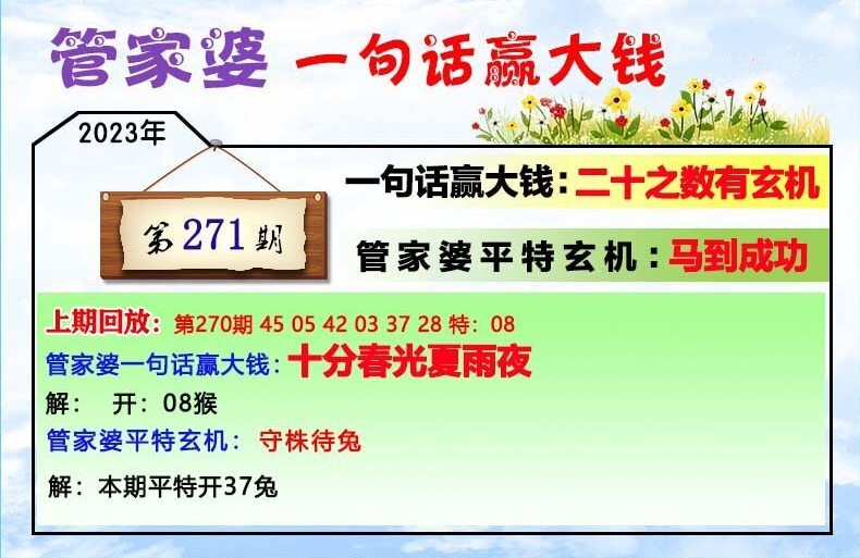 管家婆一肖一码100正确,时代资料解释落实_后天境OTM800.12