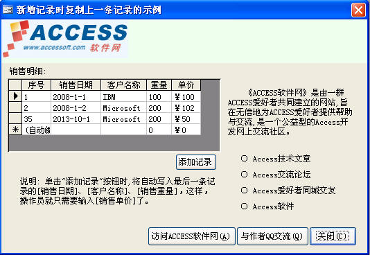 新澳门开奖号码2024年开奖记录查询,案例分析_半圣WBC929.32