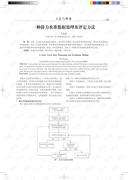 二四六蓝月亮开奖大全全年资料,安全策略评估方案_玄圣AFI691.37