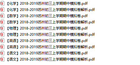 澳门资料大全夭天免费,访问安全方案解析_同步版IES125.31