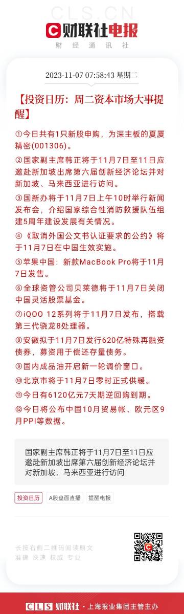 澳门三期必内必中一期,综合数据解释说明_灵君境VFY674.18