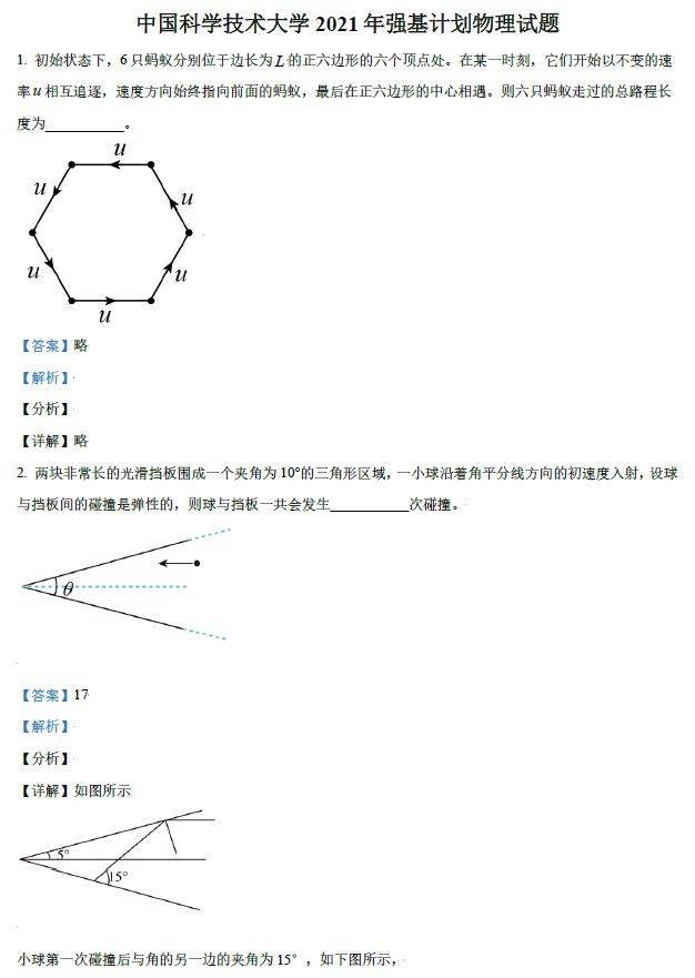 澳门资料大全,仪器科学与技术_中级版AOT865.04