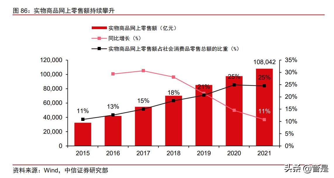 澳门独中一注投注策略，图库动态解读_史诗版PWB436.21