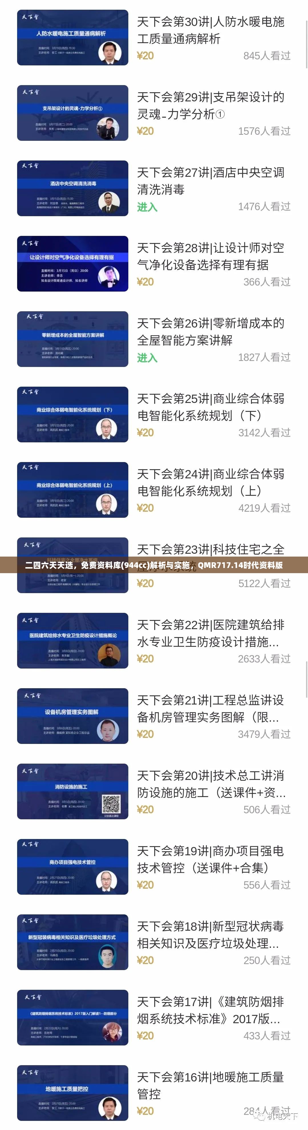 admin 第12页