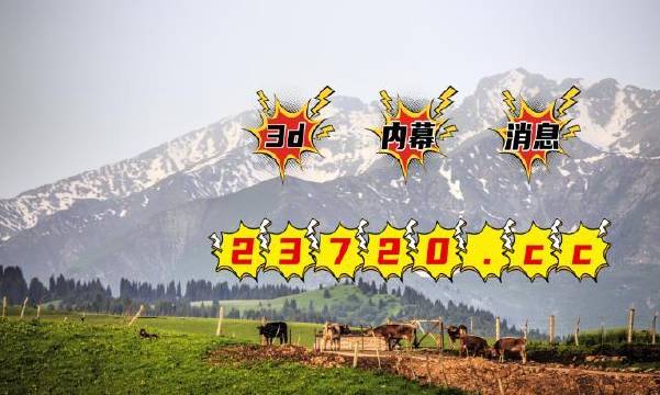 2024跑狗图库全新版集锦，蓝球版ZSR34.58计划解读