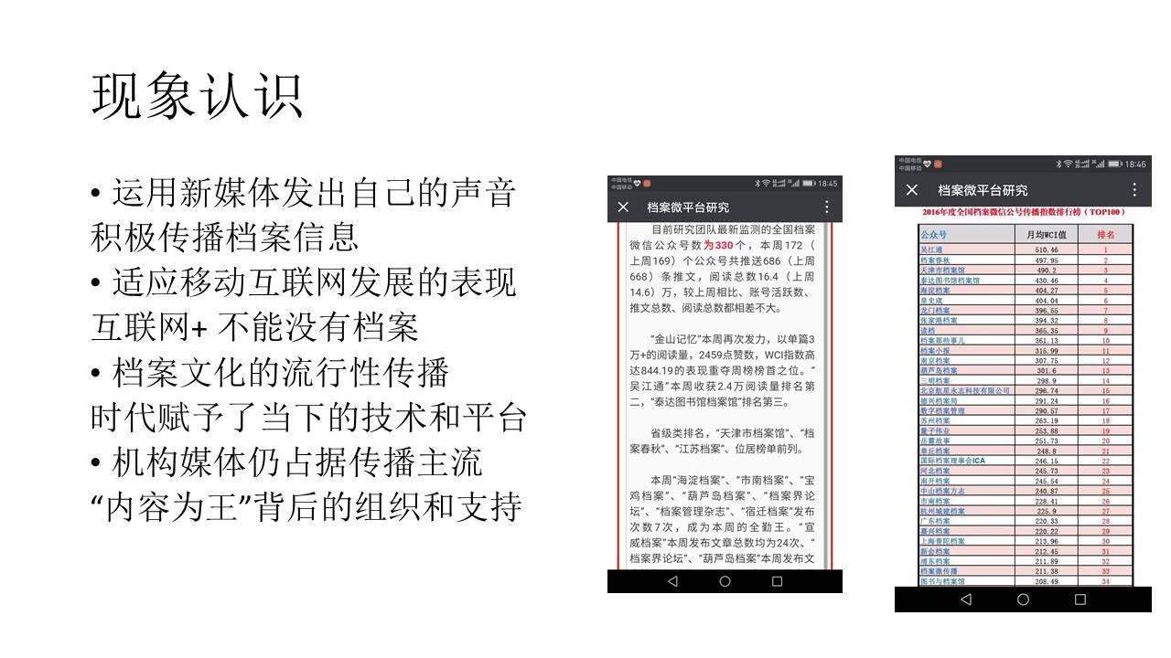 新奥信息免费精粹集，详尽资料解读版_ZDY464.68