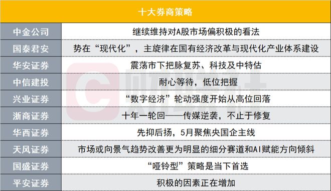 2024澳门特马开奖揭晓：93号马，安全解析策略详解_KTC149.33广播版