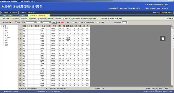 澳门精准四肖期期中特揭晓，BNA681版最新解读定义