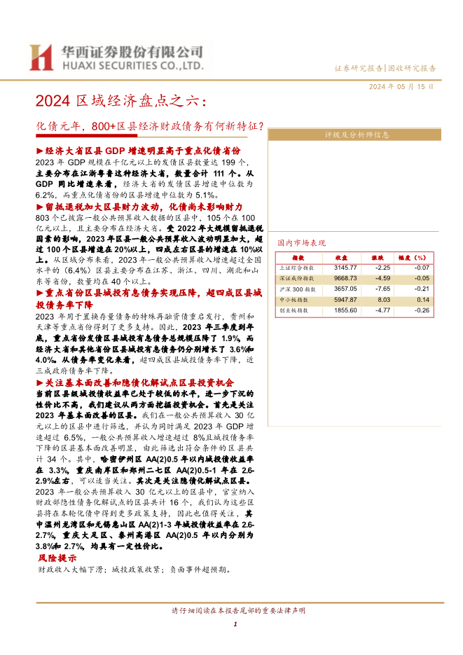 2024新奥门官方资料库：视频大全、决策资料汇编_珍藏版JLZ236.49