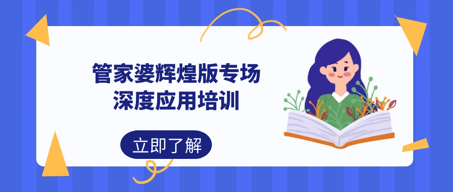 澳门管家婆深度解析：终身版KJO988.45独家评测